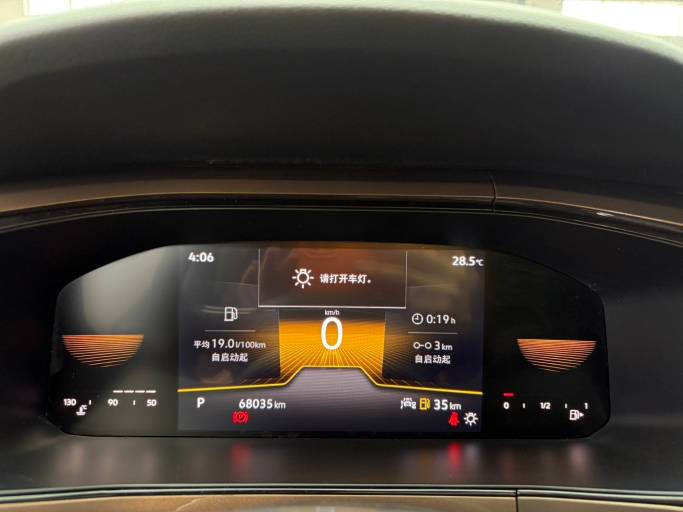 Volkswagen Tharu 2022 280TSI FWD Comfort Edition | Арт. CN-11653 — изображение 6