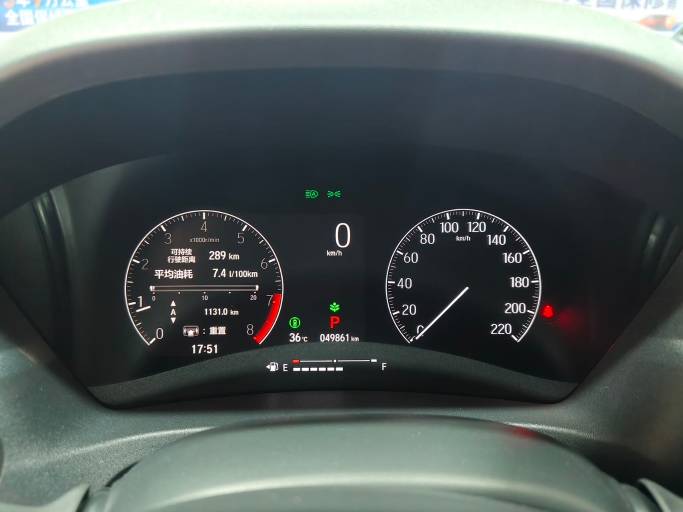 Honda Vezel 2023 1. 5L The CVT pioneer edition | Арт. CN-11496 — изображение 11