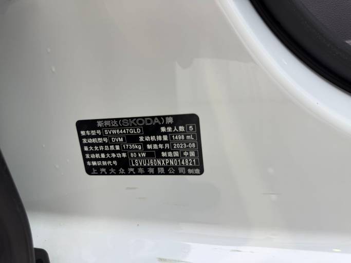 Skoda Kamiq 2023 Facelift 1. 5L Automatic Comfort Enjoyment Edition | Арт. CN-9212 — изображение 5