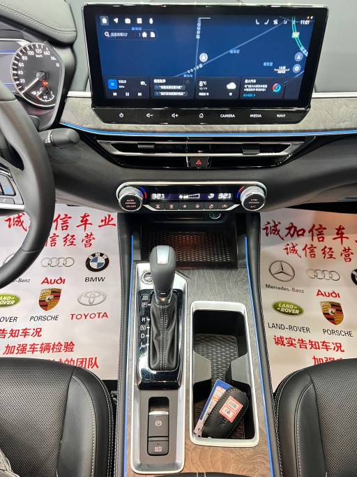 Nissan Teana 2022 Money Nissan Teana 2. 0L XL -Upr Five -Seat Edition | Арт. CN-11038 — изображение 13