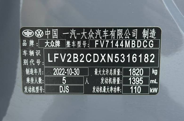 Volkswagen Golf 2023 modified 280TSI DSG R-Line Lite | Арт. CN-11145 — изображение 3