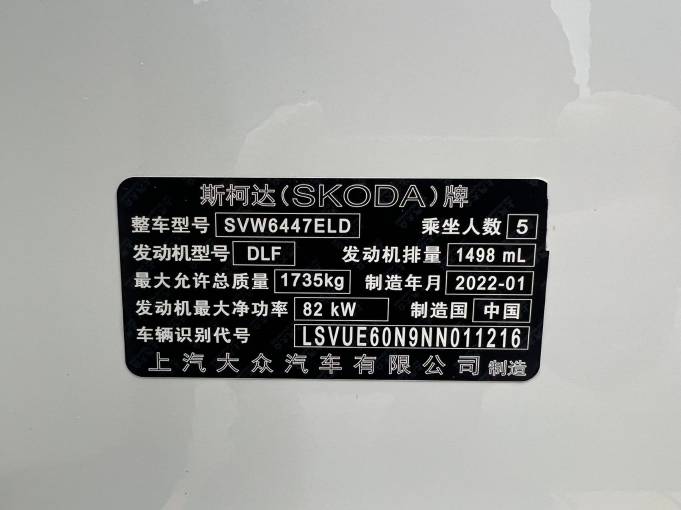 Skoda Kamiq 2022 1. 5L Automatic Comfort Enjoyment Edition | Арт. CN-11580 — изображение 7