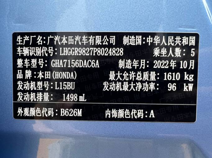 Honda Fit 2022 1. 5L CVT Mugen Edition | Арт. CN-11122 — изображение 5