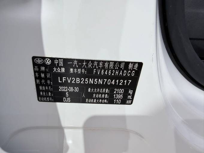 Volkswagen Tanyue 2023 Tanyue 280TSI 2WD Deluxe PLUS Advanced Edition | Арт. CN-11516 — изображение 5