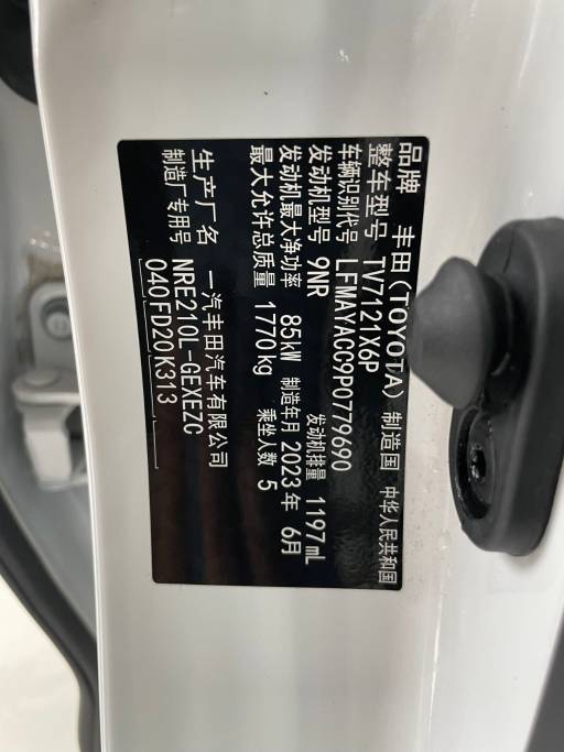 Toyota Corolla 2023 1. 2T Elite Edition | Арт. CN-8360 — изображение 6