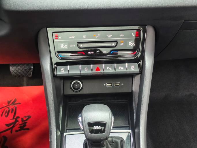 Skoda Karoq 2023 280TSI Zhiyao version | Арт. CN-11134 — изображение 17