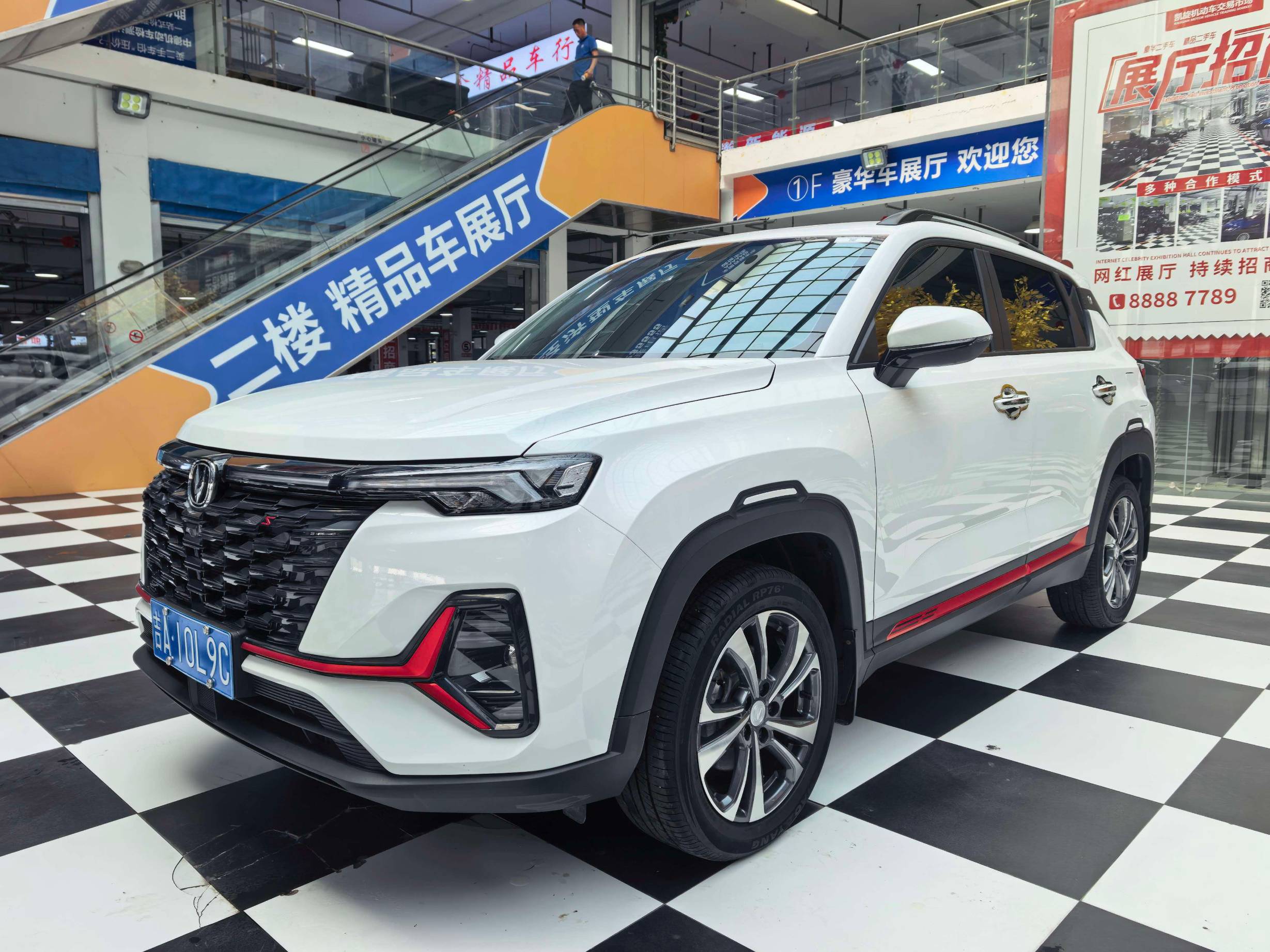 Changan CS35 23 Changan cs35plus 1. 4T luxury | Арт. CN-11578