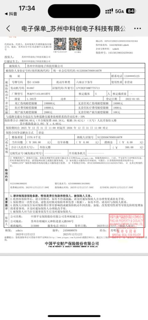 Audi Q3 2022 35 TFSI Fashion Dynamic Type | Арт. CN-11078 — изображение 7