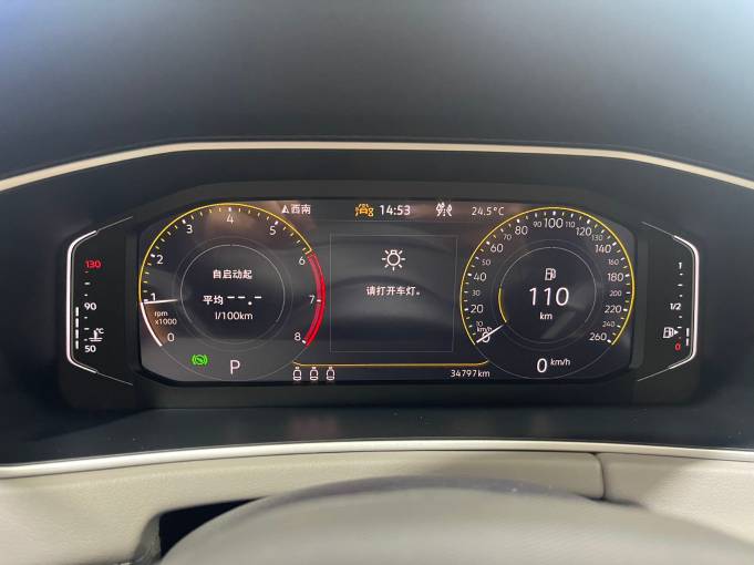 Volkswagen Tanyue 2023 Tanyue 280TSI Two-wheel drive luxury PLUS advanced version | Арт. CN-11495 — изображение 7