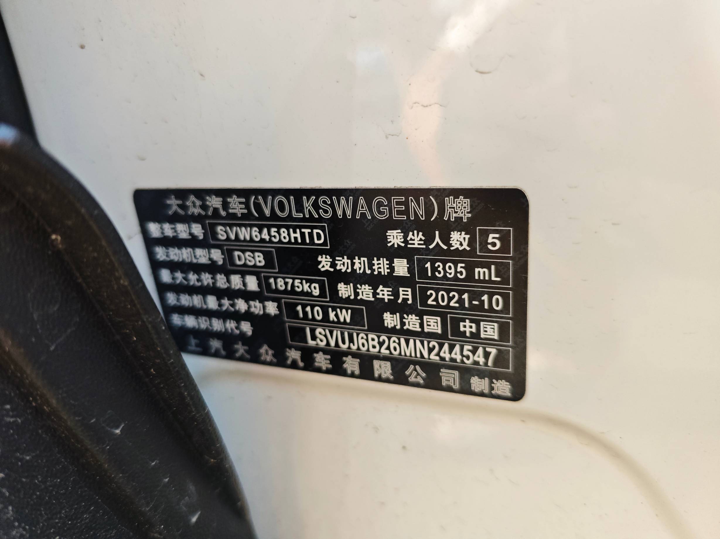 Volkswagen Tharu 2021 280TSI FWD Comfort Edition | Арт. CN-10998 — изображение 7