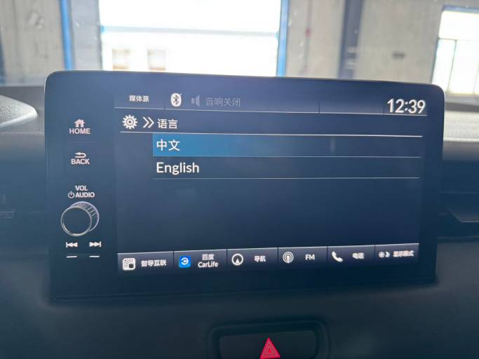 Honda Vezel 2023 1. 5L CVT Technology Edition | Арт. CN-11333 — изображение 17