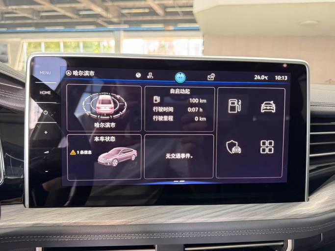 Volkswagen Sagitar 2023 280TSI DSG Transcendent Edition | Арт. CN-11586 — изображение 13