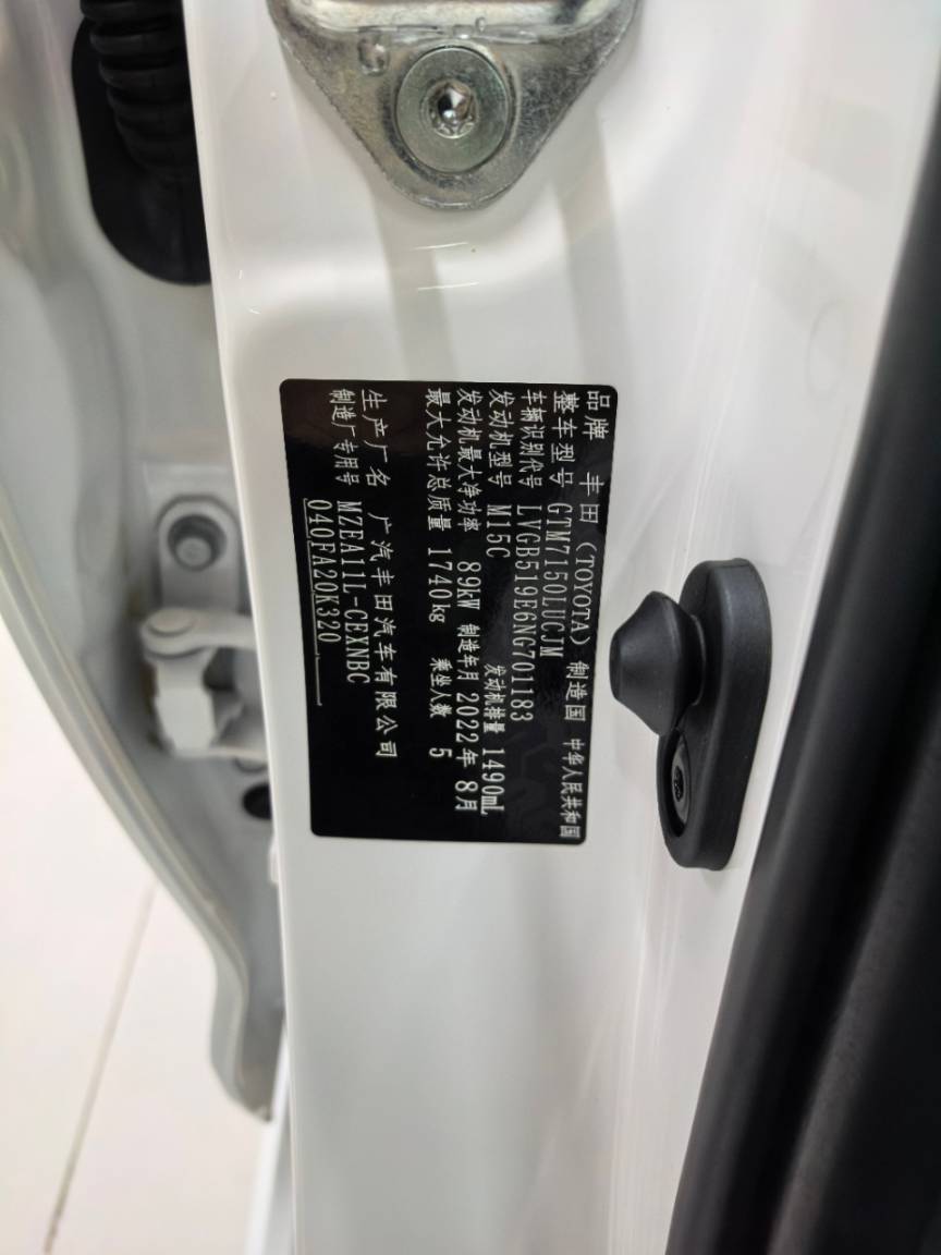 Toyota Levin 2022 1. 5L CVT Aggressive | Арт. CN-11618 — изображение 7