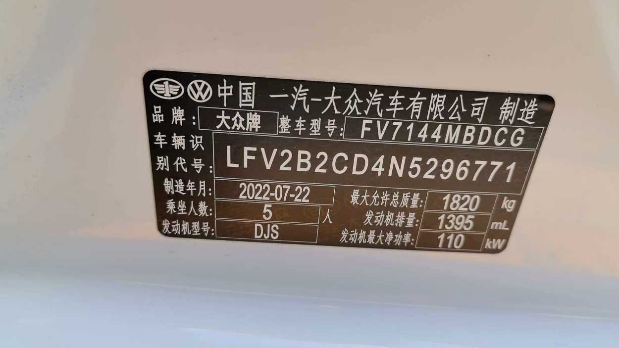 Volkswagen Golf 2021 280TSI DSG R-Line | Арт. CN-11113 — изображение 2