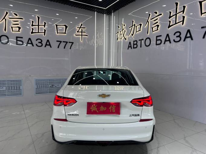 Chevrolet Cruze 2023 1. 5L Dual -Clutch Enjoyable Edition | Арт. CN-11436 — изображение 4