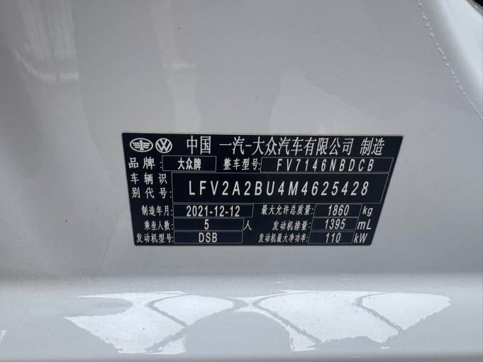 Volkswagen Sagitar 2021 280TSI DSG Luxury Smart Connection Edition | Арт. CN-11160 — изображение 5