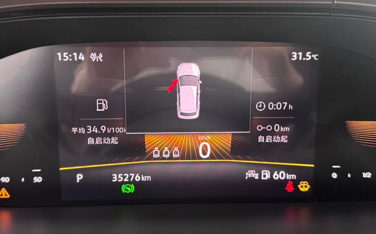 Volkswagen Tharu 2022 280TSI 2WD Luxury Edition | Арт. CN-10979 — изображение 5