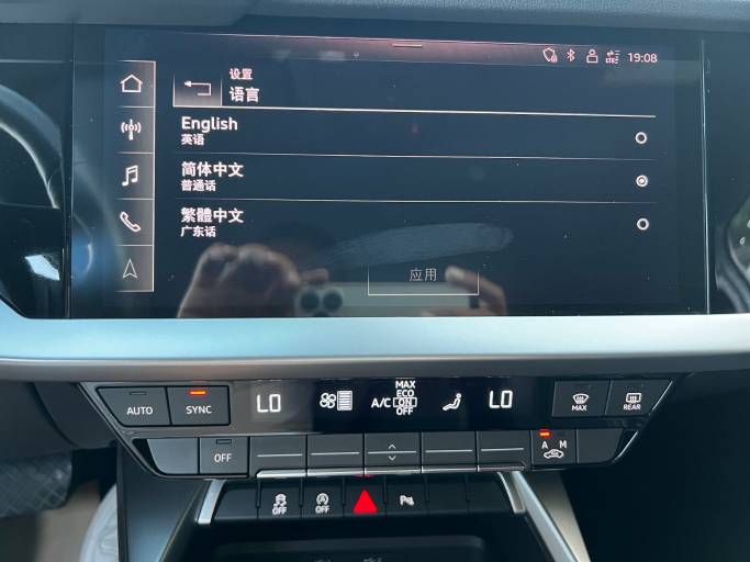 Audi A3L 2023 A3L Limousine 35 TFSI Fashion Sport Edition | Арт. CN-11177 — изображение 19