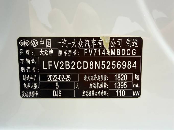 Volkswagen Golf 21 280TSI DSG R-Line | Арт. CN-11657 — изображение 9