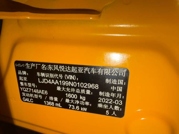 Kia Stonic 2021 1. 4L CVT Sunroof Model | Арт. CN-11158 — изображение 2
