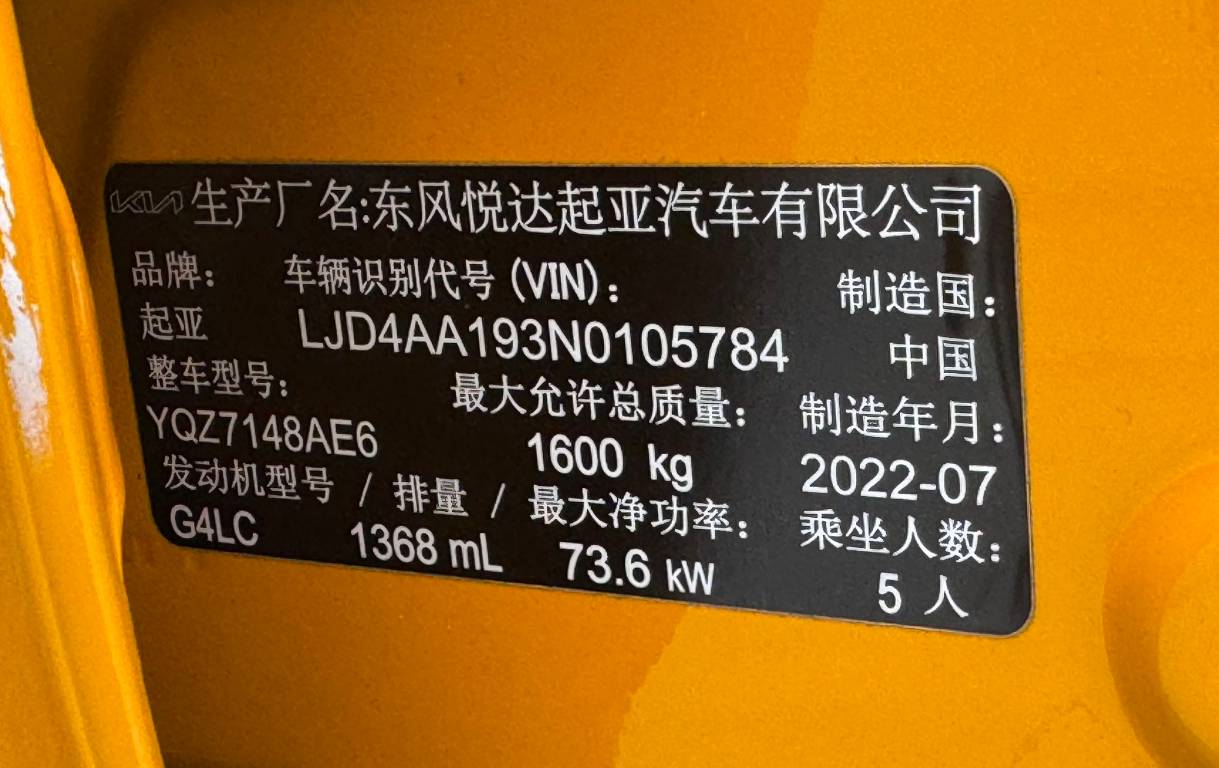 Kia Stonic 2021 1. 4L CVT Fun Enjoyment Sunroof Model | Арт. CN-11589 — изображение 4