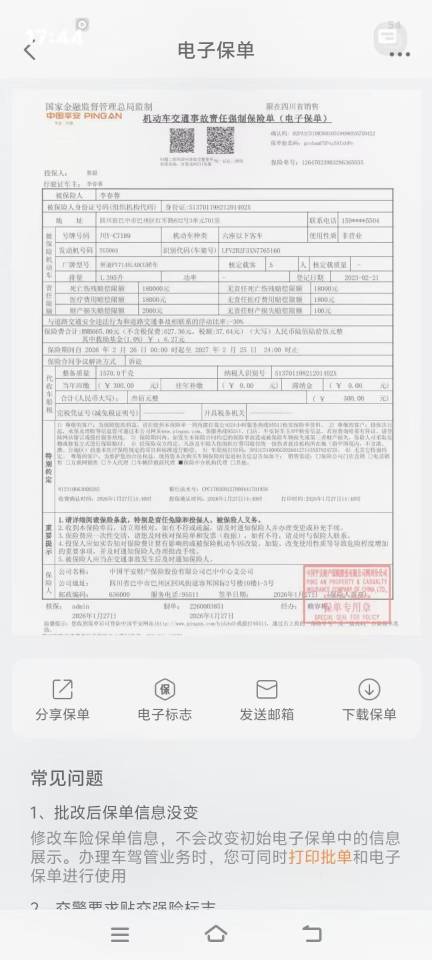 Audi Q3 2023 35 TFSI Fashion Dynamic Type(1. 4T) | Арт. CN-11503 — изображение 19