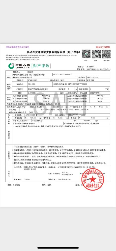 Audi Q3 2022 35 TFSI Fashion Elegant Type China VI Emission Standard | Арт. CN-11507 — изображение 22
