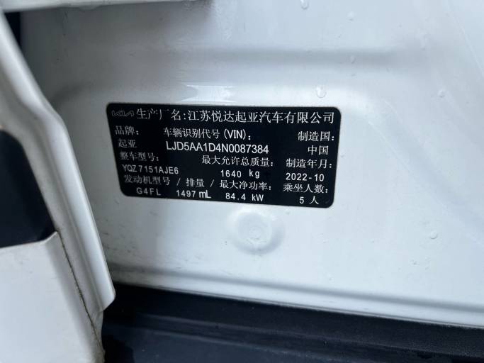 Kia KX3 2021 1. 5L CVT Trendy Edition | Арт. CN-10861 — изображение 2
