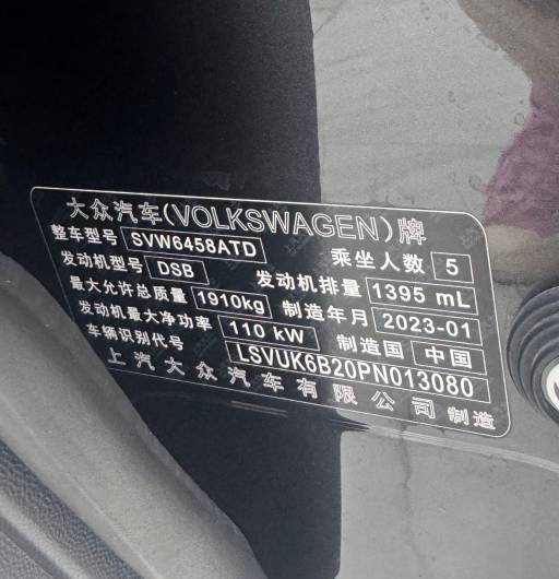 Volkswagen Tharu 2022 280TSI 2WD Luxury Edition | Арт. CN-10979 — изображение 4