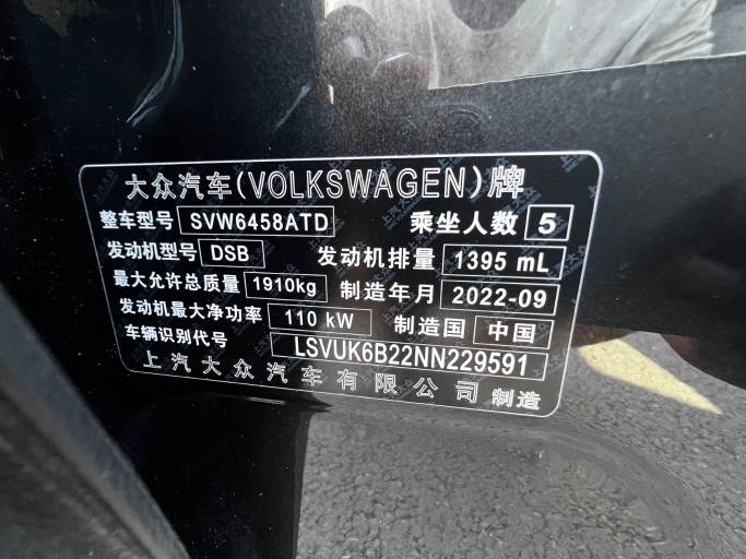 Volkswagen Tharu 2022 280TSI FWD Fashion Edition | Арт. CN-11441 — изображение 3