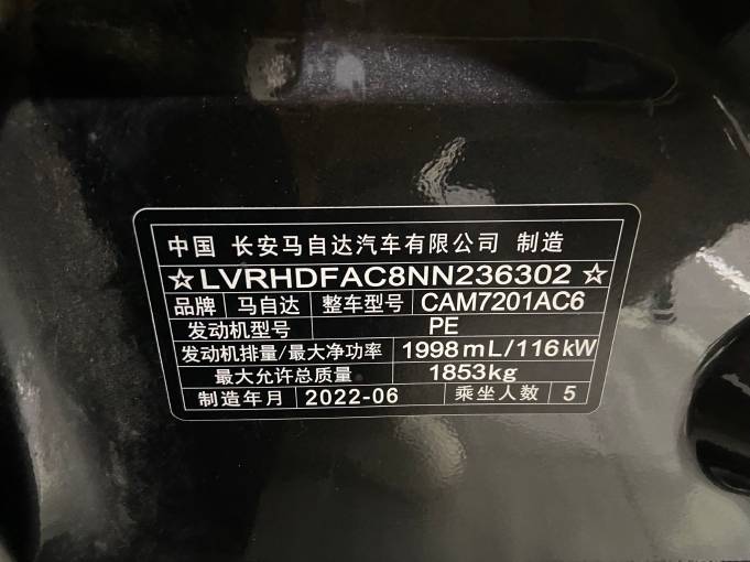 Mazda 3 Mazda3 Axela 2022 Mazda 3 Mazda3 Axela 2. 0L automatic mass flare type | Арт. CN-11031 — изображение 4