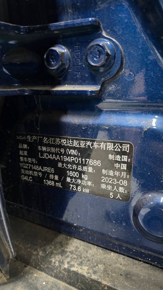 Kia KX1 2021 1. 4L CVT Fun Enjoy Edition | Арт. CN-11627 — изображение 5