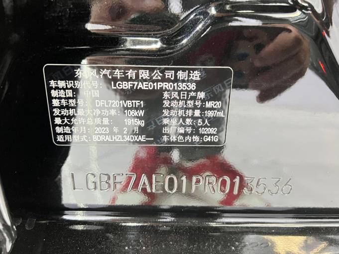 Nissan Teana 2022 Money Nissan Teana 2. 0L XL -Upr Five -Seat Edition | Арт. CN-11038 — изображение 5