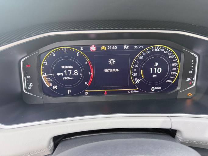 Volkswagen Tanyue 2023 Tanyue 280TSI 2WD Deluxe PLUS Advanced Edition | Арт. CN-11522 — изображение 4