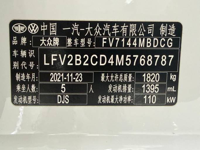 Volkswagen Golf 21 280TSI DSG R -line | Арт. CN-10050 — изображение 4