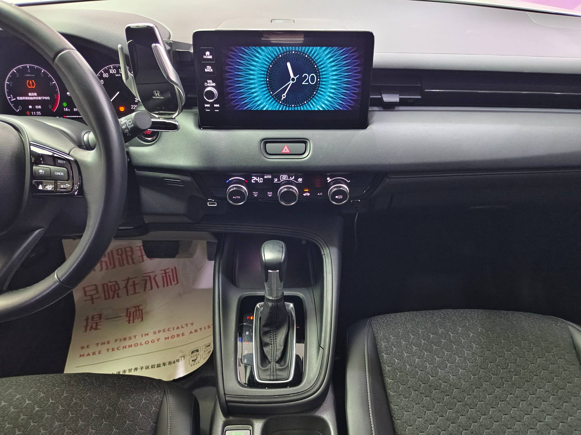 Honda XR-V 2023 1. 5L CVT Trend Edition | Арт. CN-10897 — изображение 17