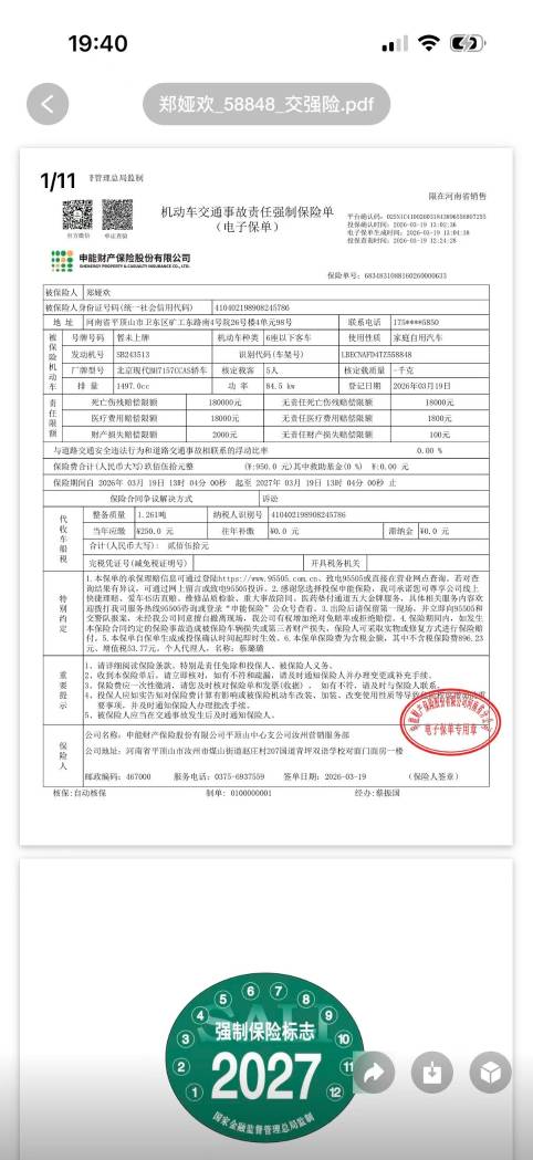 Hyundai Elantra 2023 1. 5L CVT GLX Elite Edition | Арт. CN-11377 — изображение 6