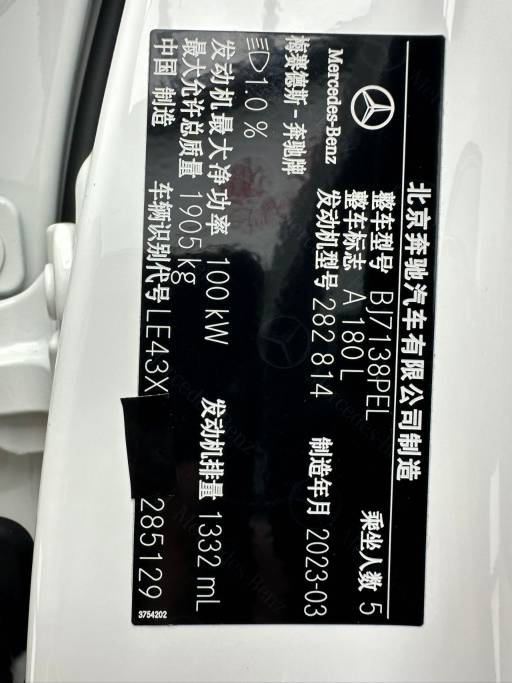 Benz A 180 L 2023 A 180 L | Арт. CN-11461 — изображение 4