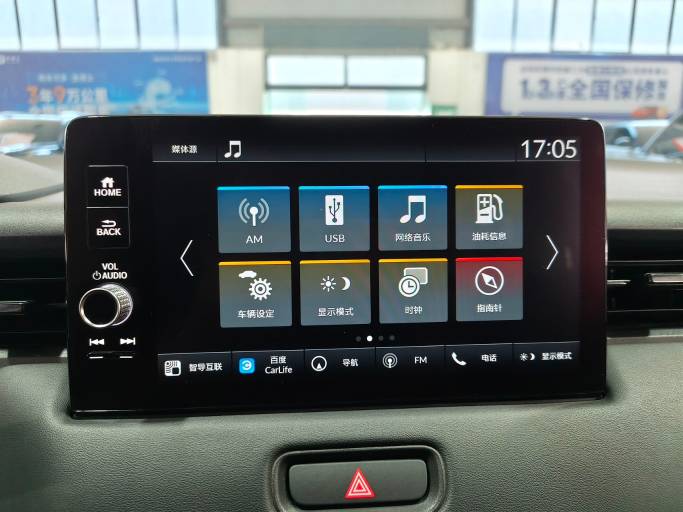 Honda xrv 2023 Facelift 1. 5L CVT Hot version | Арт. CN-10921 — изображение 16