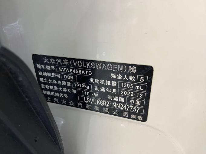Volkswagen Tharu 22 models of Volkswagen Tuyue 1. 4 T 280TSI 2WD Deluxe | Арт. CN-11027 — изображение 4