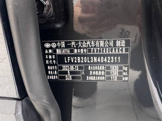 Volkswagen Jetta VS5 2022 280TSI Automatic Joy Enjoyment Type | Арт. CN-11169 — изображение 2