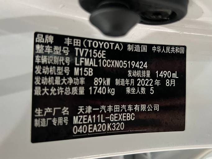 Toyota Corolla 2021 1. 5L GR SPORT Sport Edition | Арт. CN-11509 — изображение 5