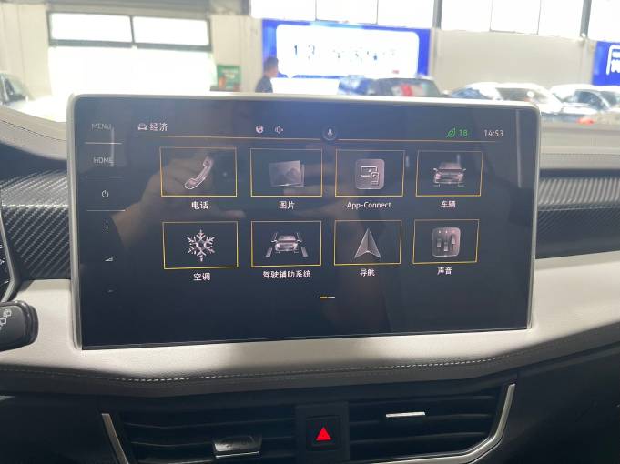 Volkswagen Tanyue 2023 Tanyue 280TSI Two-wheel drive luxury PLUS advanced version | Арт. CN-11495 — изображение 15