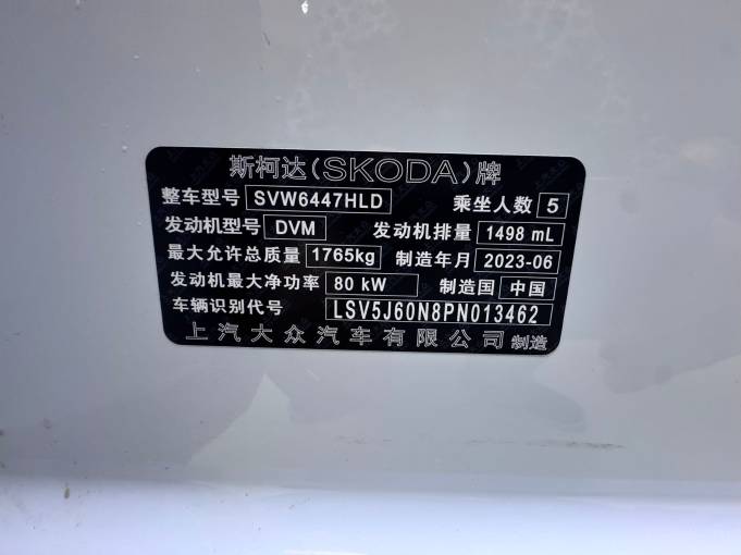 Skoda Kamiq 2023 1. 5LGT Auto Enjoyment Edition | Арт. CN-11592 — изображение 5