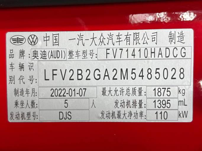 Audi Q2L 2022 35TFSI Progressive Dynamic Type | Арт. CN-11086 — изображение 8