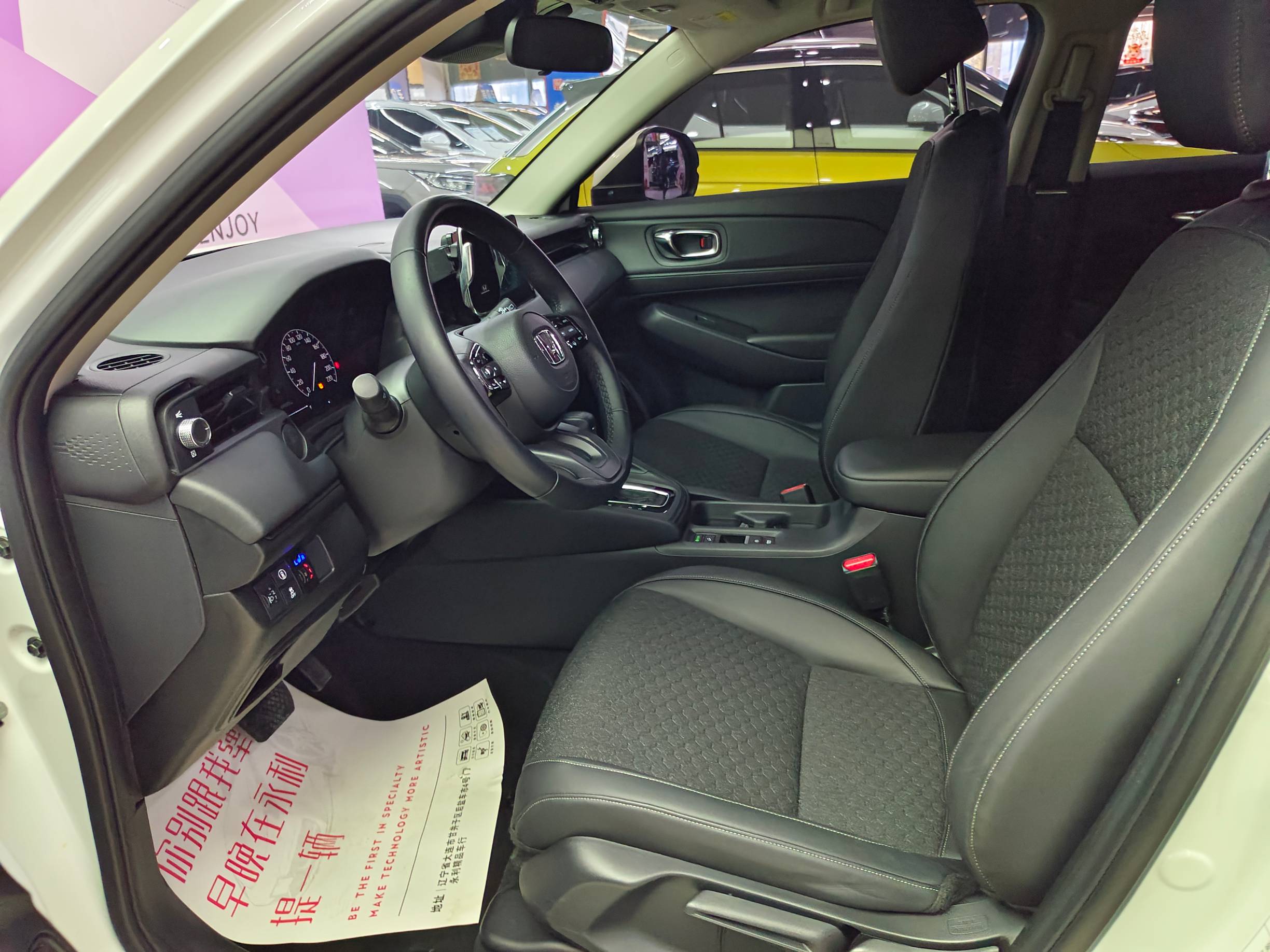 Honda XR-V 2023 1. 5L CVT Trend Edition | Арт. CN-10897 — изображение 9