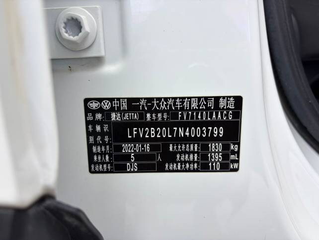 Volkswagen Jetta VS5 2022 280TSI Automatic Progressive Type Pro | Арт. CN-11609 — изображение 5