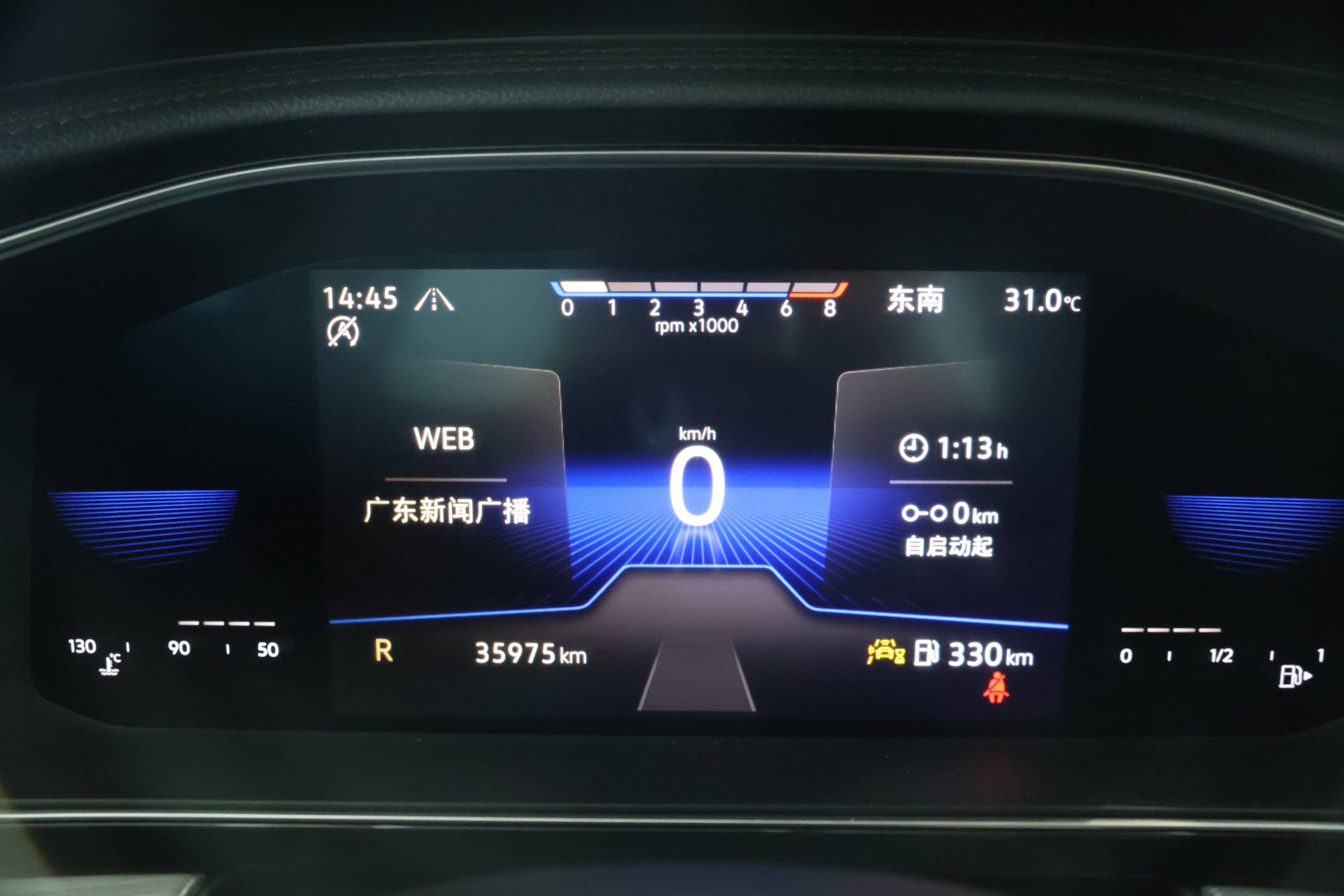 Volkswagen Sagitar 2023 280TSI DSG Transcend Plus Edition | Арт. CN-11616 — изображение 3