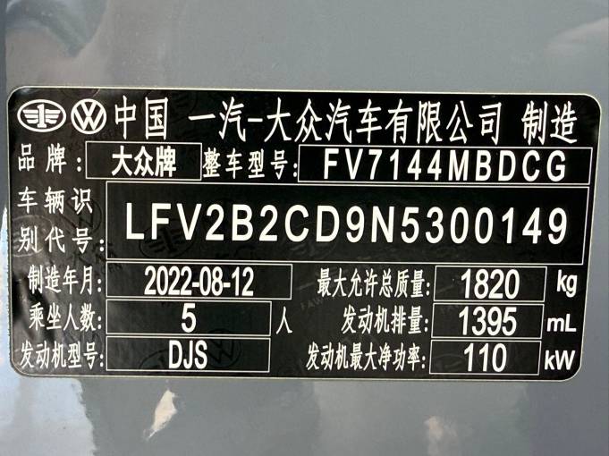 Volkswagen Golf 2021 280TSI DSG R-Line | Арт. CN-11120 — изображение 11