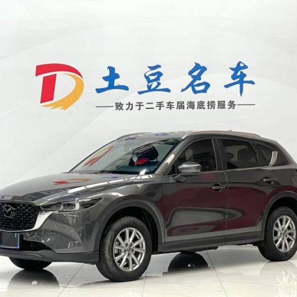Mazda CX-5 Mazda CX-5 2.0L 155HP 2WD 2022